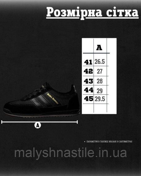 Мужские кроссовки Adidas SL72 black 4  ВТ5110 | Зображення 5