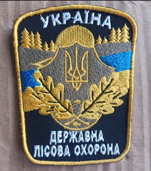 Шеврон Государственная лесная охрана 8,5см (черный) | Зображення 1