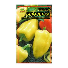 Насіння перцю Білозерка 0,3 г (Насіння країни)