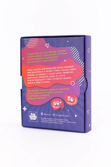 Настольная игра Хорошая попытка | Зображення 1