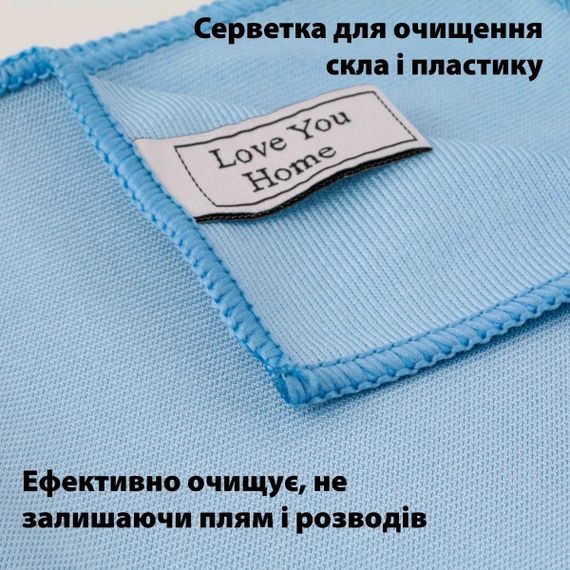 Набір із 2 серветок для миття вікон Love You Home LYH9019 30х30 см блакитний | Зображення 2