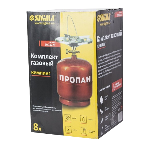 Комплект газовий 8л для кемпінгу SIGMA | Зображення 3