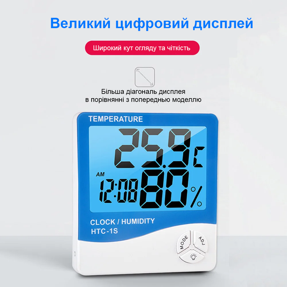Електронний кімнатний термометр - гігрометр з годинником Uchef HTC-1s, з підсвіткою дисплея (1011) | Зображення 6