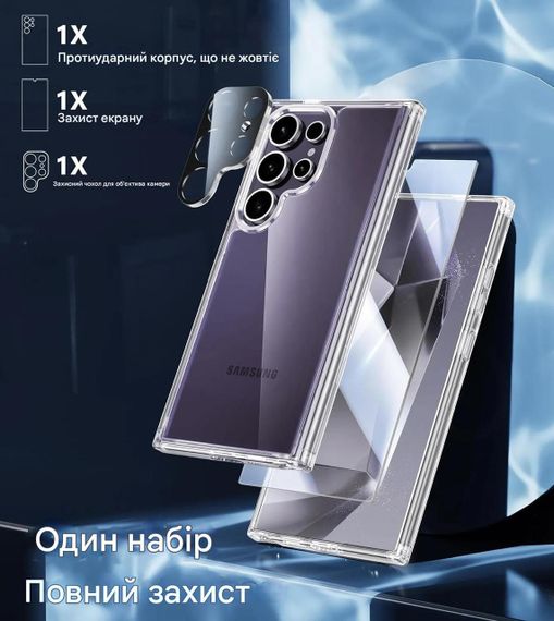 Чохол протиударний для Samsung Galaxy S24 Ultra + захисне скло та захист камери | Зображення 4