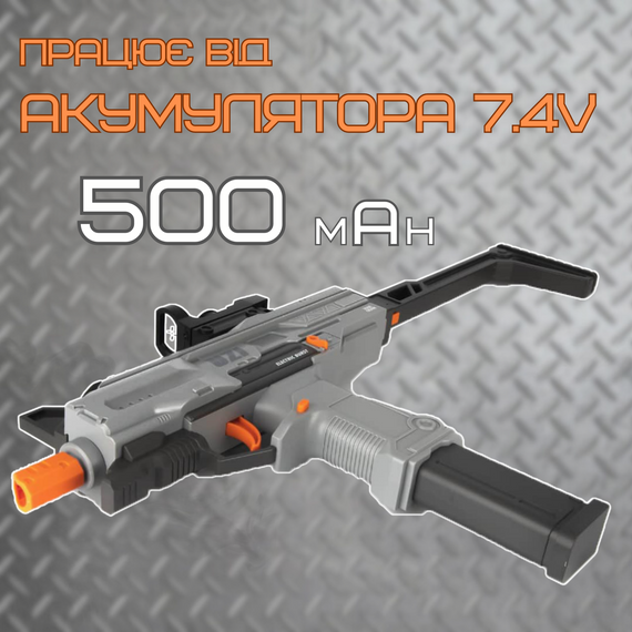 Детский Игрушечный Гель Бластер на Орбизах Узи в Топовой Комплектации + Обойма Барабан с Электрической Подачей Шариков | Зображення 4