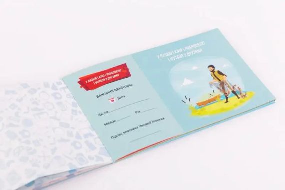 Чекова Книга Бажання: Для Нього Fun Games (UKR) Sex Aura | Зображення 2