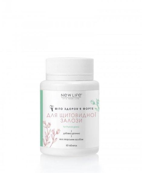 Фіто-Здоров'я Форте таблетки для щитовидної залози №60