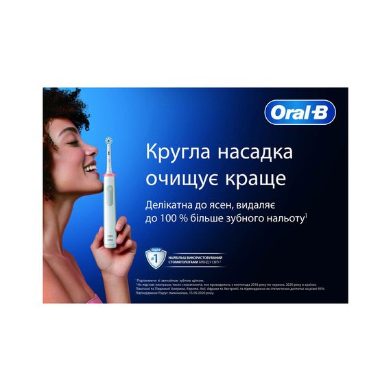 Електрична зубна щітка Oral-B D103.413.3 PRO Black | Зображення 3