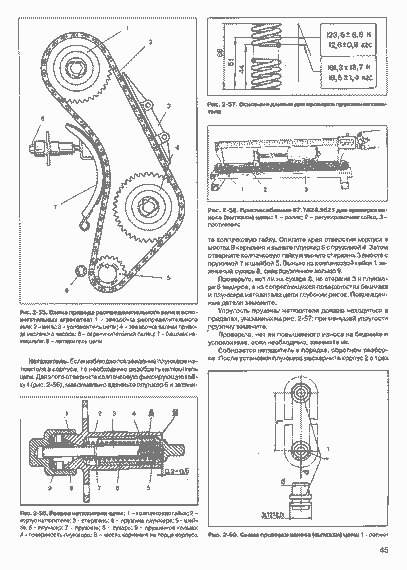 ВАЗ-21213 НИВА. Руководство по ремонту и эксплуатации. Книга | Зображення 1