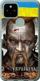 Чехол на Google Pixel 5 Козак-Украинец "1150u-2044-17620"