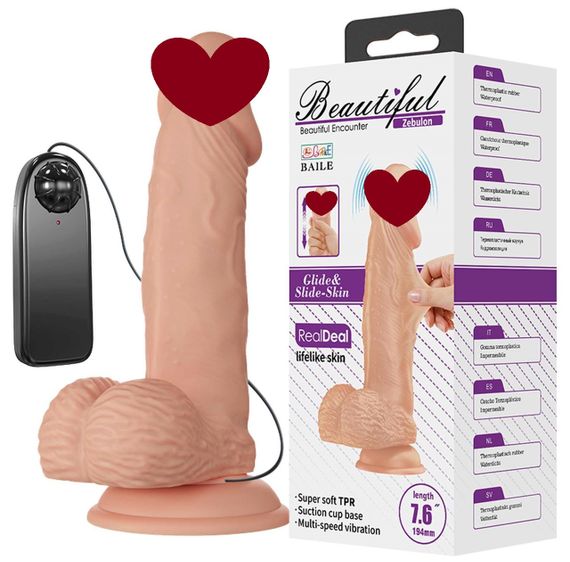 Вібратор на присосці BAILE - Beautiful Zebulon Vibration 7.6", BW-008108ZR Sex Aura