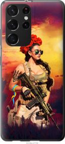 Чохол для Samsung Galaxy S21 Ultra (5G) з пластику FCh_034619