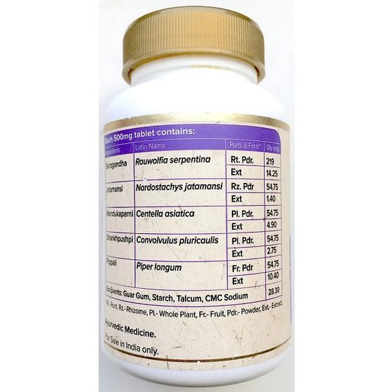 Комплекс для профилактики давления и кровообращения Maharishi Ayurveda Cardimap 60 Tabs | Зображення 1