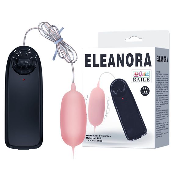 Віброяйце - Eleanora Vibrating Egg Flesh Sex Aura
