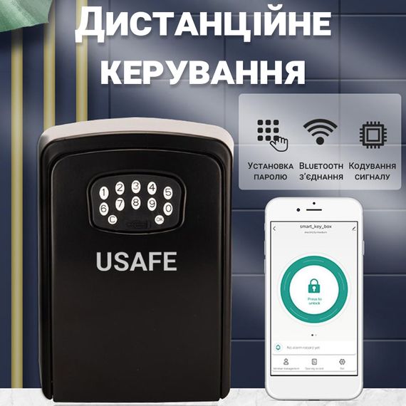 Электронный мини сейф для ключей uSafe KS-10 с кодовым замком и управлением со смартфона через Bluetooth, Черный (0167) | Зображення 4