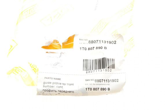 Кронштейн кріплення бампера переднього R VW Caddy III 04-15 88071131902 | Зображення 1