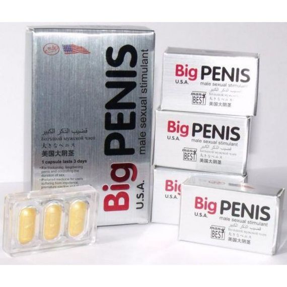 Таблетки для потенції Big Penis (у маленькій коробочці 3 шт, ціна за 3 таблетки; у блоці 4 коробочки) | Зображення 1