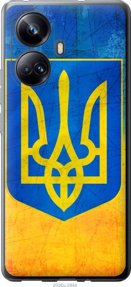 Чехол на Realme 10 Pro Plus Герб Украины "2036u-2944-17620"