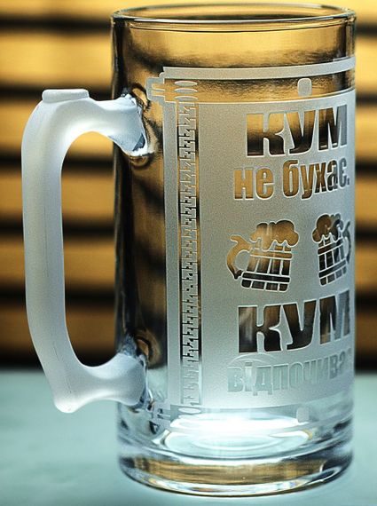 Літровий пивний кухоль Кум не бухає з гравіюванням  Подарунок куму 1 літр Великий келих для пива з приколом | Зображення 1