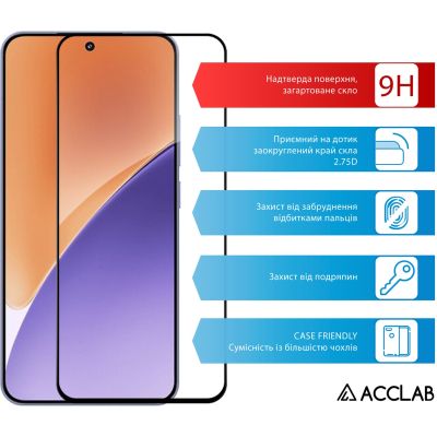 Стекло защитное ACCLAB Full Glue Xiaomi 15 Black (1283126607387) | Зображення 2