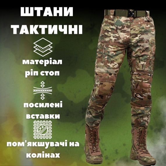 Штани зі вставками кардюри (аналог STURM GEN.II) ВТ0947 | Зображення 7
