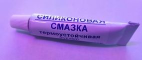 СИЛІКОНОВЕ МАСТИЛО ТЕРМОСТІЙКЕ (густа) підвищеної в'язкості (туба 10 гр)