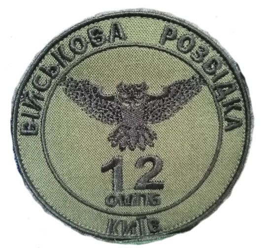 Шеврон 12 ОМПБ (олива)