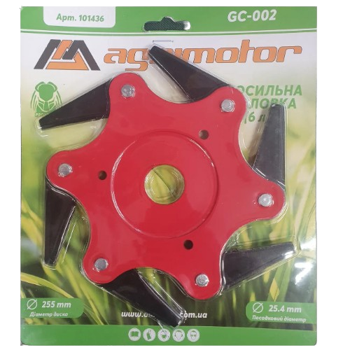Косильна головка GC-002 Predator AGRIMOTOR