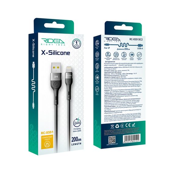 USB Ridea RC-XS51 X-Silicone Lightning 12W 2m | Зображення 1