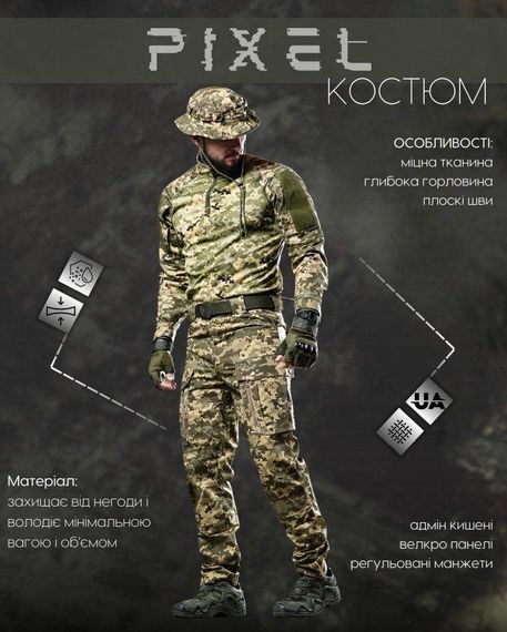 Літній тактичний костюм ANAKONDAДЛ6368 | Зображення 3
