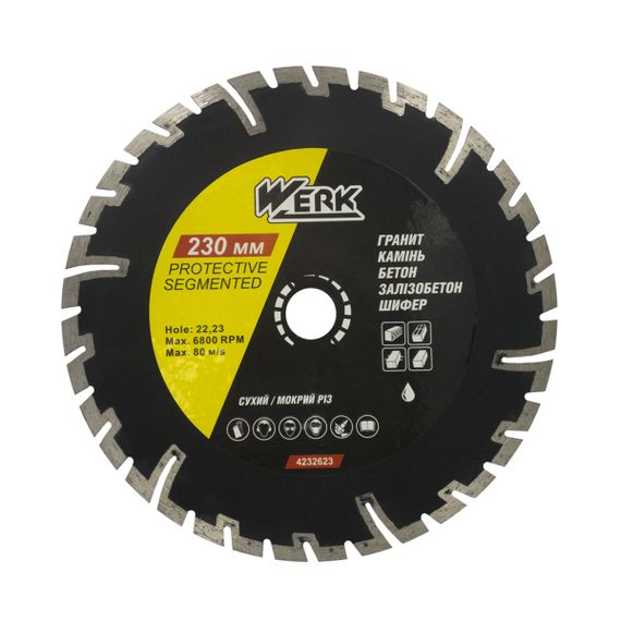 WERK 230х8х22,23 Круг алмазний сегментований, глибокий рез