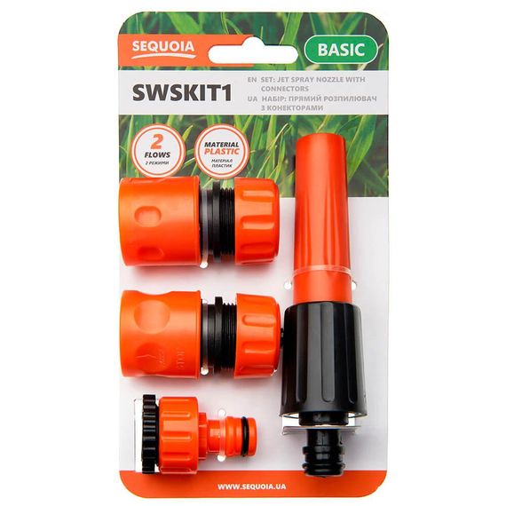 Пистолет для полива SEQUOIA SWSKIT1 | Зображення 1