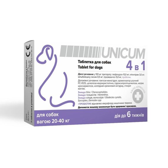 Таблетка от блох, клещей и гельминтов для собак весом 20 - 40 кг Unicum 4 в 1