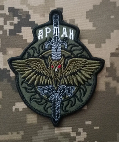 Шеврон Артан (олива) 12см