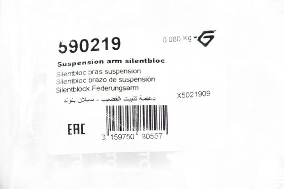 Сайлентблок заднього важеля Golf V/VI/Passat/Jetta/Octavia 05- (зверху/всередині), Hutchinson (590219) | Зображення 2