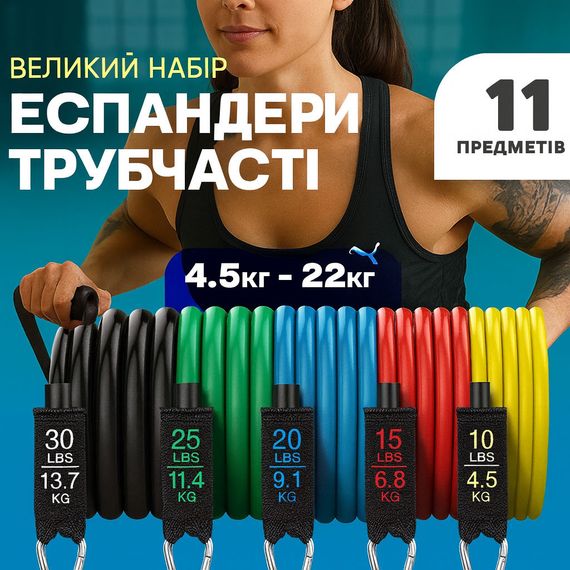 Резиновая лента для фитнеса rising exercise pipe, Эспандер петля упражнения, Эспандер для спорта GN-17