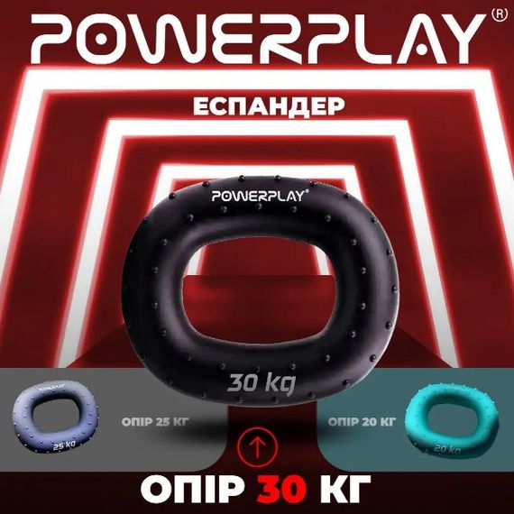 Еспандер кистьовий силіконовий PowerPlay PP-4337 Hand Grip Hard 30 кг Чорний (PP_4337_Black_30kg) | Зображення 1