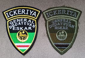Шеврон Батальон Ичкерия Ickeriya 2шт