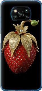 Чохол для Xiaomi Poco X3 Pro з пластику FCh_053146