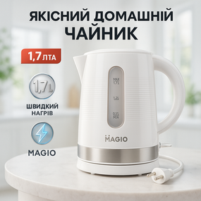 Побутовий чайник для кухні, Чайник для кави електронний чайник Потужний електричний BI-66
