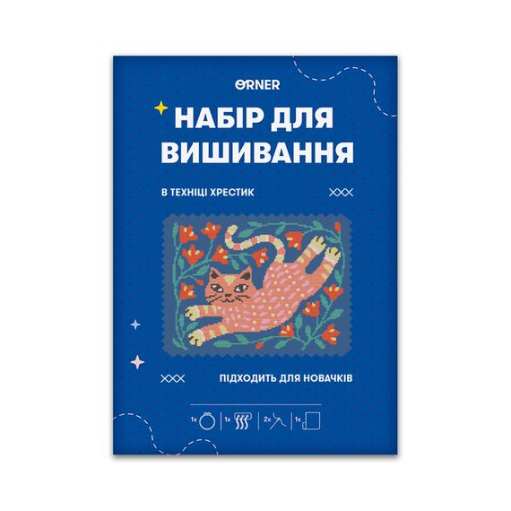Набір для вишивання «Кіт серед квітів»