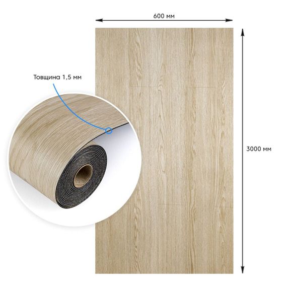 Підлогове вінілове покриття самоклеюче в рулоні 3000*600*1,5мм SW-00001818 | Зображення 2