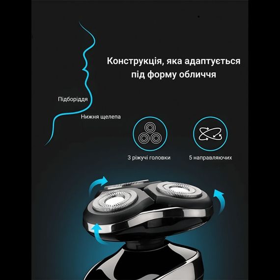 Электробритва 4в1 Medica+ Shaver 4v1 гарантия 1 год | Зображення 5
