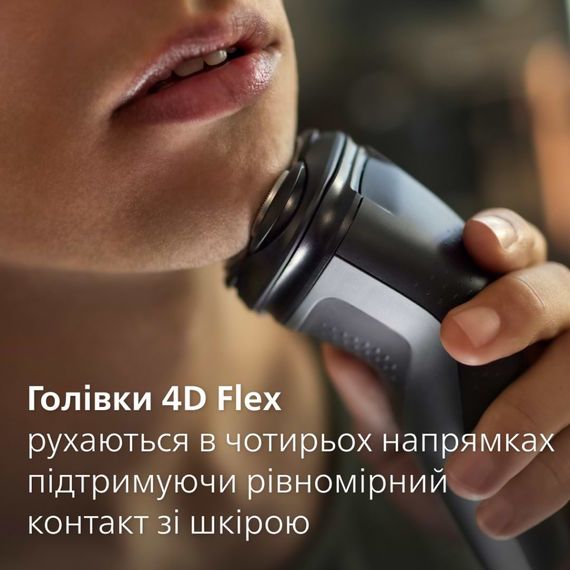 Електробритва Philips S1142/00 | Зображення 4