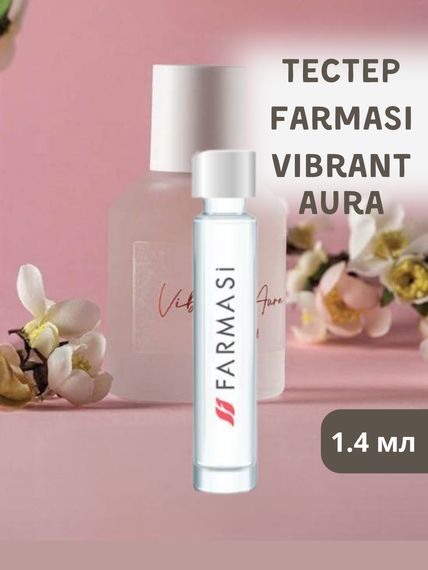 Тестер жіночої парфумованої води Vibrant Aura східна гурманська фруктова 1.4 мл | Зображення 1