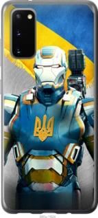 Чохол для Samsung Galaxy S20 з силікону FCh_024986