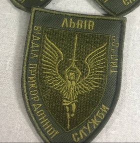 Шеврон БТО