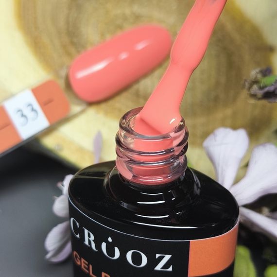 Гель-лак Crooz 33 (элегантный лососевый) 8мл