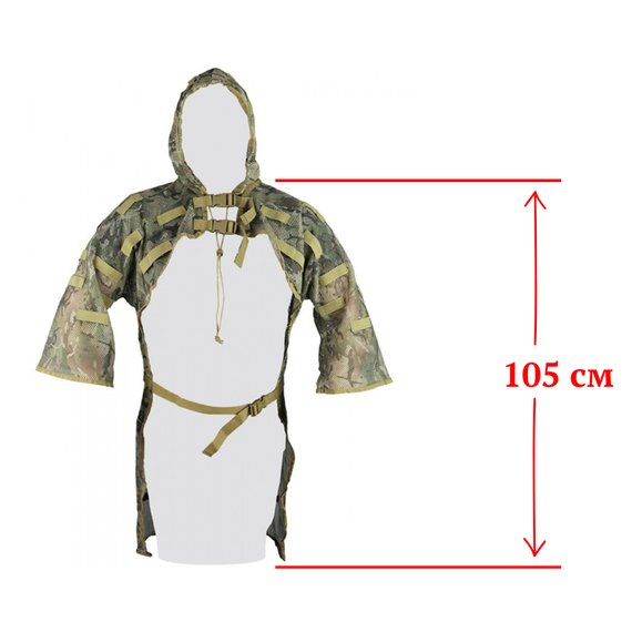Костюм маскувальний KOMBAT UK Concealment Vest | Зображення 3
