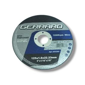 Круг відрізний по металу - 125х1,6х22,23 (GERRARD)